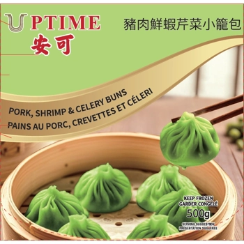 UB-4 Pork, Shrimp & Celery Buns